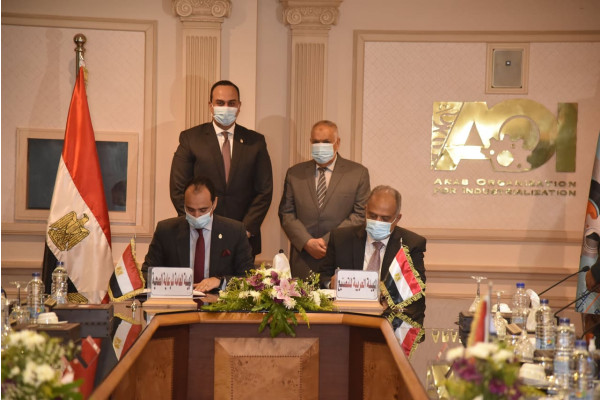 The cooperation of the Arab Organization for Industrialization and the General Authority for Health Care